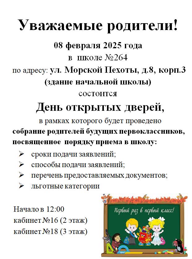 2025-02-03_09-49-11.jpg